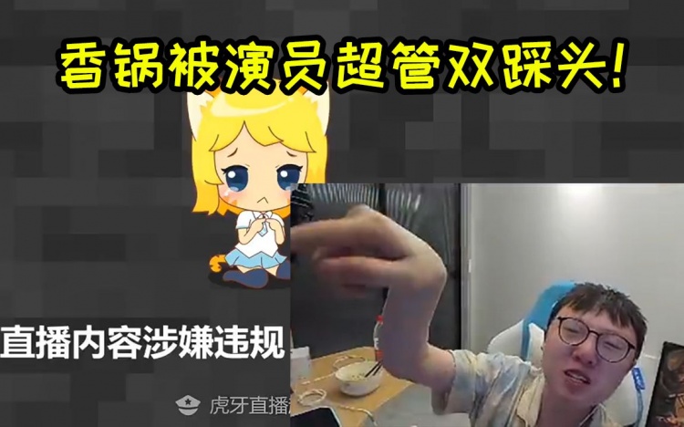 Mlxg开发婕拉打野被演员破防：一群演员苟！