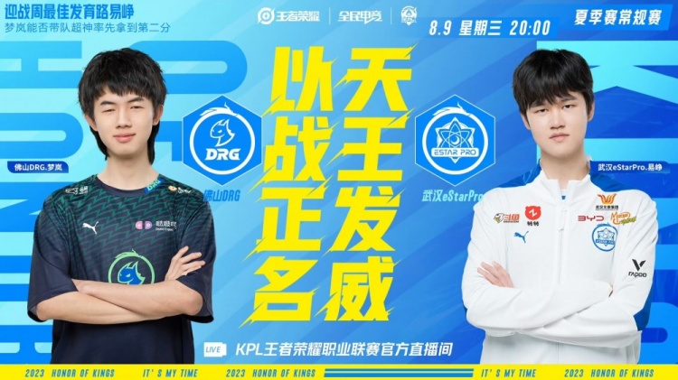?清清猪八戒a闪拉回孙尚香打出关键节奏！TTG 3-1 AG