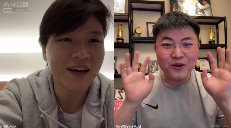 梦想联动！Uzi直播连麦张伟丽 异常兴奋面颊通红！