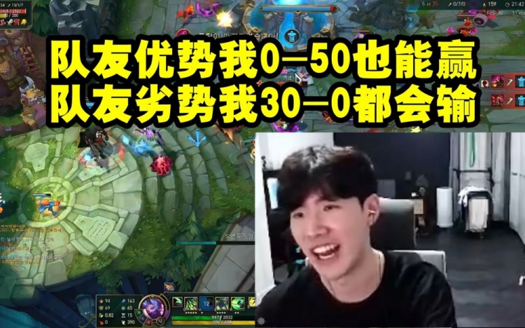 TheShy阿卡丽0-7人晕了：队友优势我0-50也能赢 劣势我30-0都会输