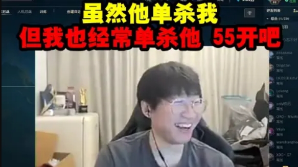 几几开？宁王谈即将打北枫： 但我也经常单杀他 我们55开吧！