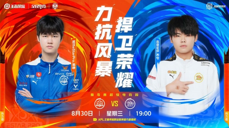 ?有惊无险！eStar着急多次白给被WB拿下！WB 3-1 eStar