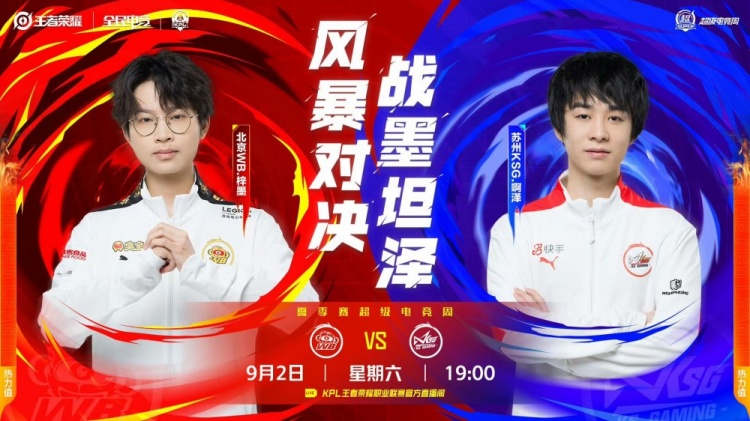 ?韧性十足！WB悬崖关头状态回暖追回一分！WB 2-3 KSG