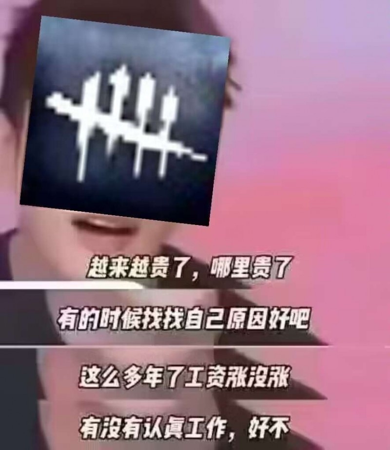 玩游戏的和不玩游戏的都沉默了！网友整活李佳琦“哪里贵了”梗图合集