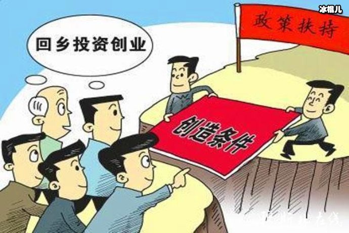 农村符合条件的将可以得到三项补贴，没到账赶紧去找村干部