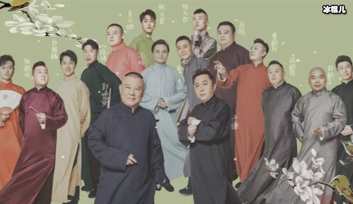 知名相声演员晚会“翻车”，15分钟看三次小抄不怕丢师傅的脸？