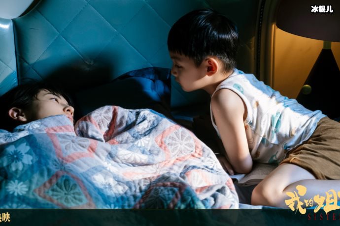 《我的姐姐》原型故事里有舅舅这个人吗？亲戚朋友对弟弟如何？
