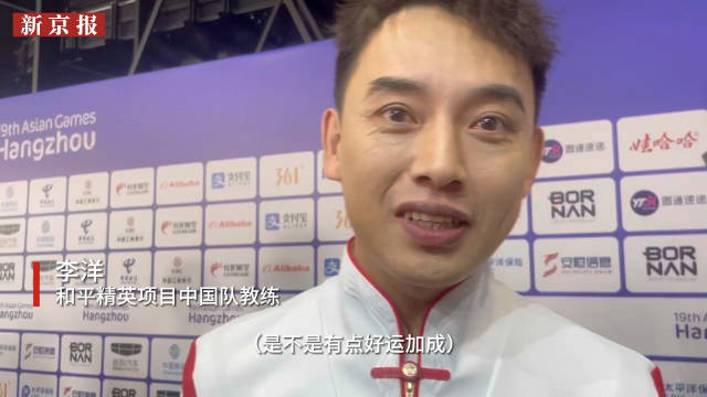 和平精英主教练李洋：队员的表现完全超出预期 祝愿他们前途无量