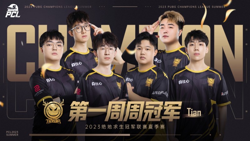?PCL周决赛：Tianba以101分夺得首周周冠！4AM倒数第二46分