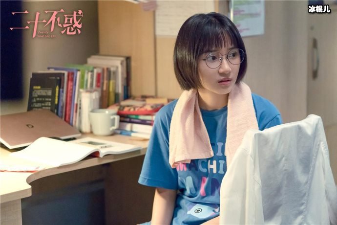 关晓彤的新剧即将来袭，《二十不惑》上演青春励志爱情故事