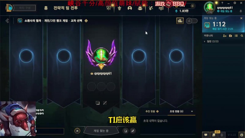 【蜗牛电竞】imp谈JDG输给T1:选红色方LNG要背锅 把兄弟杀了!