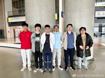 LGD官博DOTA2分部动态：出发 前往吉隆坡！