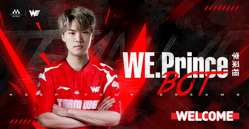 加盟WE的Prince更新微博：老板请我们喝星巴克~我是老板的恩宠~