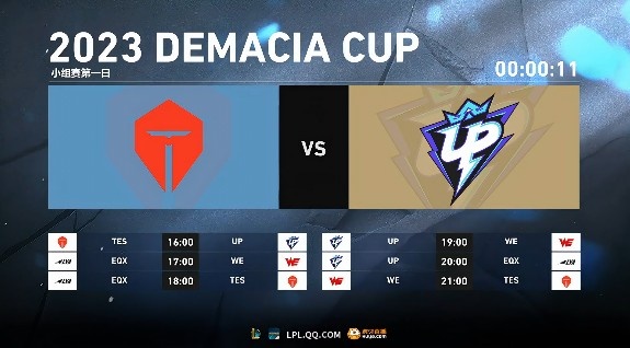 ?德玛西亚杯：JKL复仇之矛带队平推 Creme首秀亮眼 TES轻取UP