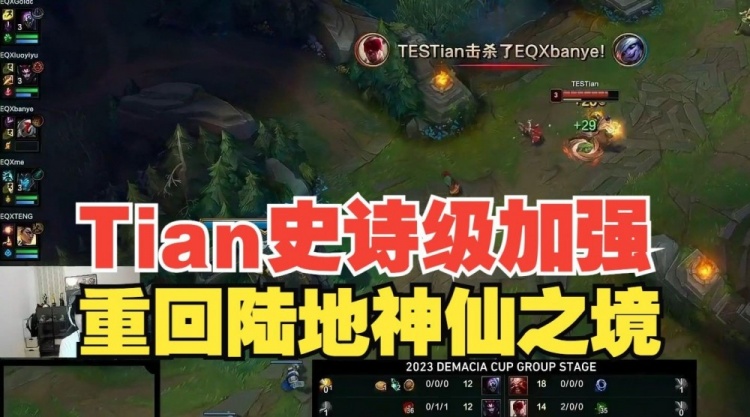 宁王：Tian这把爽飞，V他50下来我玩！