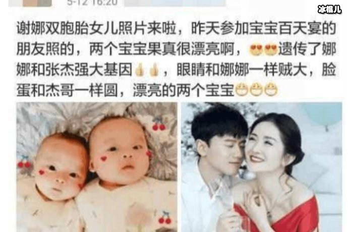 谢娜舞台上表演“绝活”，这样的表现让大家感到意外