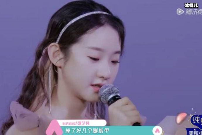 张艺凡被团队排挤多卑微？队友发文连回五条评论争议满满终成伤