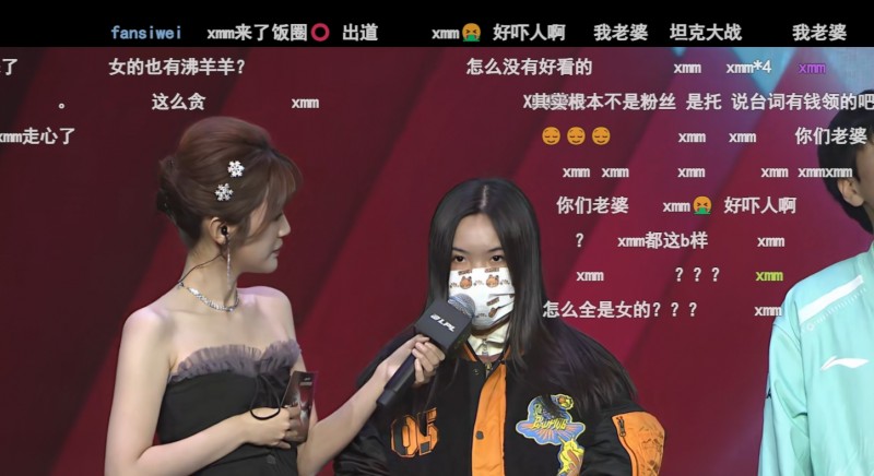 Scout粉丝风评不佳？粉丝登台表明喜欢小学弟后 弹幕全是XMM ?