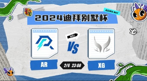 ?BB别墅杯：3X兄弟全员发力 XG内战轻取AR暂居榜首