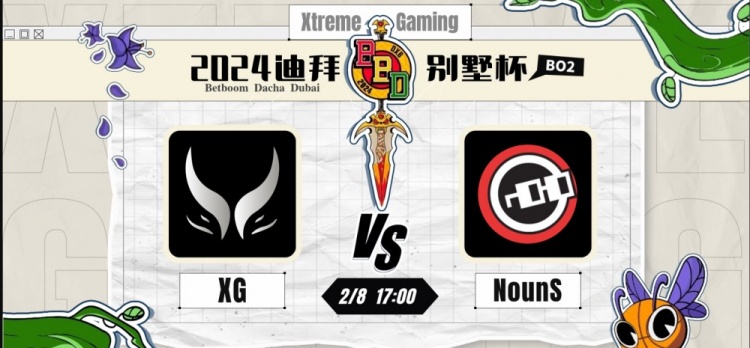 ?纯娱乐！Ame巨魔喜提0-11 Gunnar冰龙出奇效 XG战平Nouns