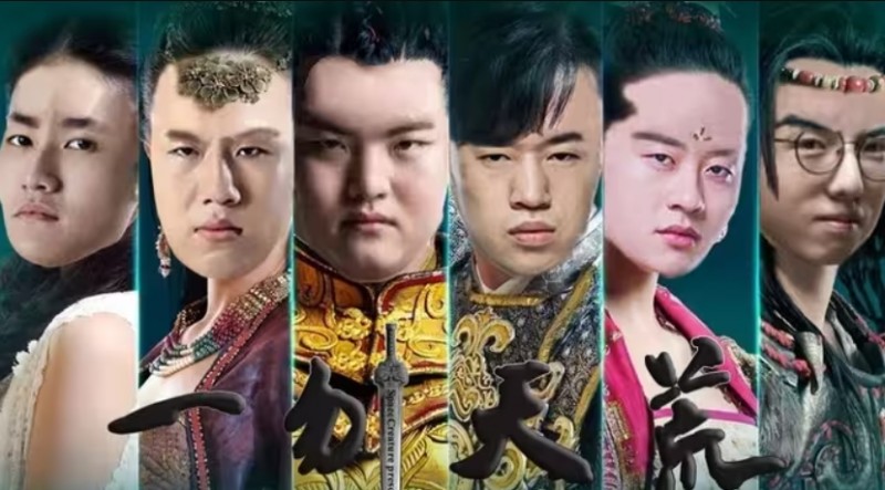无限预算+强制交易+选巅峰状态！吧友认为至臻全华班阵容要怎么组
