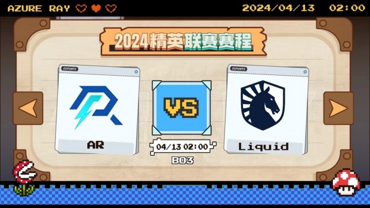 ?Nisha拉席克团战发力 Lou不靠谱敌法师致命白给 液体扳平比分