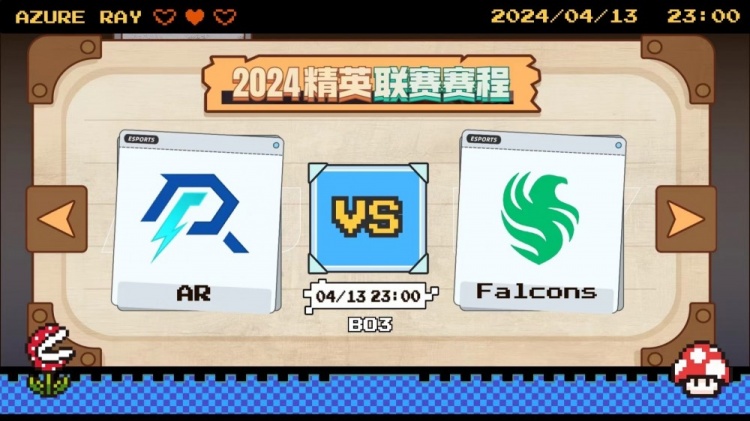 ?天命萨尔无暇赴死 ATF滚滚完美战绩 Falcons首局碾压AR