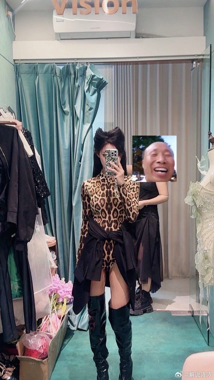 王者荣耀KGL女主持人诗诗晒照：什么？！豹纹呐?