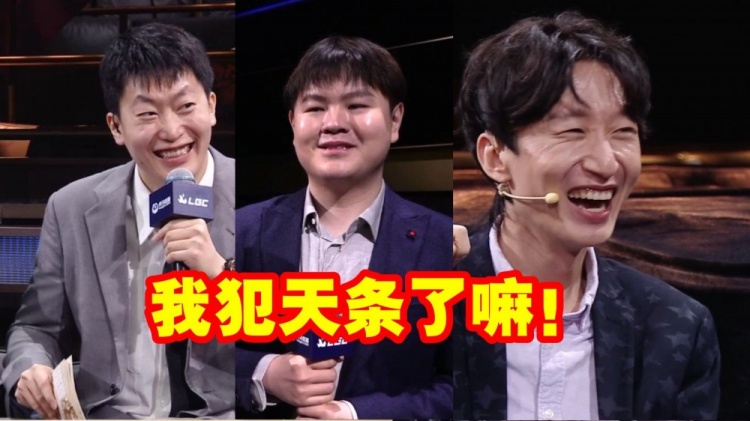 管泽元看老头杯电棍选Zoom当场笑疯：这训练赛我每把都要看！