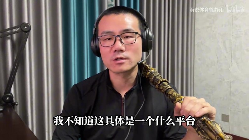 【蜗牛电竞】徐静雨评《黑神话》更新:已经等不及了boss连战,有新金箍棒玩就好了