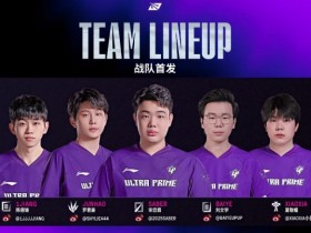 【蜗牛电竞】理性讨论,UP本场失利谁的问题最大?