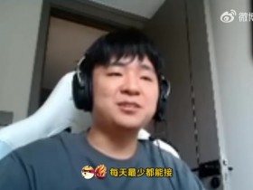 【蜗牛电竞】shanji:我陪玩一小时800一天最少5小时!打职业真没赚多过