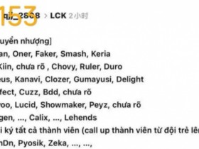 【蜗牛电竞】Gumayusi未达成续约 Viper去向成谜?外网爆料:T1Smash HLEGumayusi DKPeyz