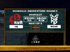 【蜗牛电竞】🎮PGL瓦拉几亚S6:针对蓝猫不给活路 蝴蝶效应火猫15杀扳平战局