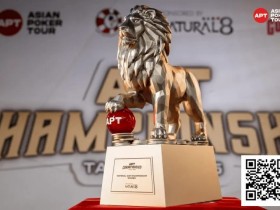 【EV扑克】2025APT冠军赛|双雄崛起!泰国选手Teeraphat与台湾省选手Hong Yu Chen于国家杯开幕赛首轮领跑【蜗牛电竞】