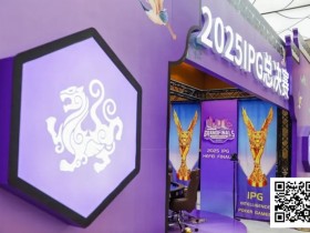 【EV扑克】2025IPG合肥总决赛 | 黄山杯共562人次参赛140人晋级,许恺/李咪分别领跑B/C组;主赛即将开打!【蜗牛电竞】