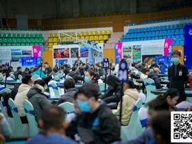 【EV扑克】第二届抚仙湖杯 | 王祝东摘得开幕赛桂冠!主赛A组159人参赛39人晋级,彭亮35.4万领跑【蜗牛电竞】