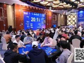 【EV扑克】DPC厦门站 | 主赛共计739人参赛172人晋级第二轮,吴祝44.2w领跑全场冲击决赛圈【蜗牛电竞】