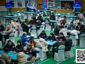 【EV扑克】第二届抚仙湖杯 | B组硝烟散尽,130人参赛28人晋级,王健丞27.7万登顶CL【蜗牛电竞】