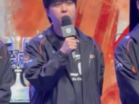 【蜗牛电竞】Kanavi:大家其实没怎么准备,但还是希望能以很强的实力拿下冠军