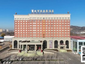 【EV扑克】赛事信息 | 2026CPT紫荆山海杯酒店预订及美食美景推荐【蜗牛电竞】