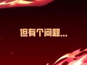 【蜗牛电竞】LPL官方:剑魔天神下凡太深刻!LOL手游将推出TheShy联名皮肤!