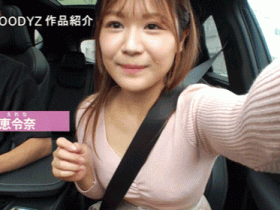 【蜗牛电竞】南惠令奈(南恵令奈)出道作品番号及封面,南惠令奈个人简介