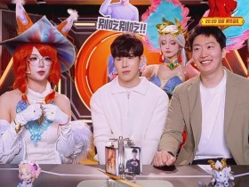 【蜗牛电竞】生活不易 TheShy卖艺!TheShy坐镇手游直播间 为自己的传奇皮肤带货