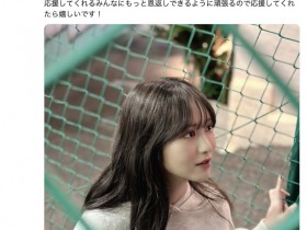 【蜗牛电竞】终于发声!缺席TRE台北国际成人展的她恢复工作了!