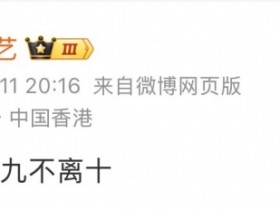 【蜗牛电竞】病急乱投医?!知名爆料人:AL教练组引援Bigwei八九不离十