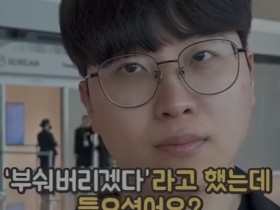 【蜗牛电竞】GEN.Kiin:不会觉得“Bin说要打爆我”是挑衅,没什么特别的想法