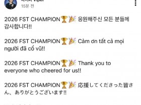 【蜗牛电竞】全方位感谢!Viper在YTB用韩日英越南语感谢所有应援BLG的粉丝