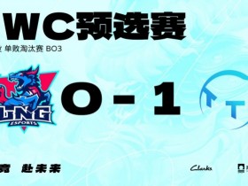 【蜗牛电竞】🎮TT真不一样了!Junhao灵动游走 Keshi安蓓萨击穿LNG TT赢首局