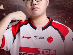 【蜗牛电竞】TES官方:即日起jiaQi选手转会至iG俱乐部